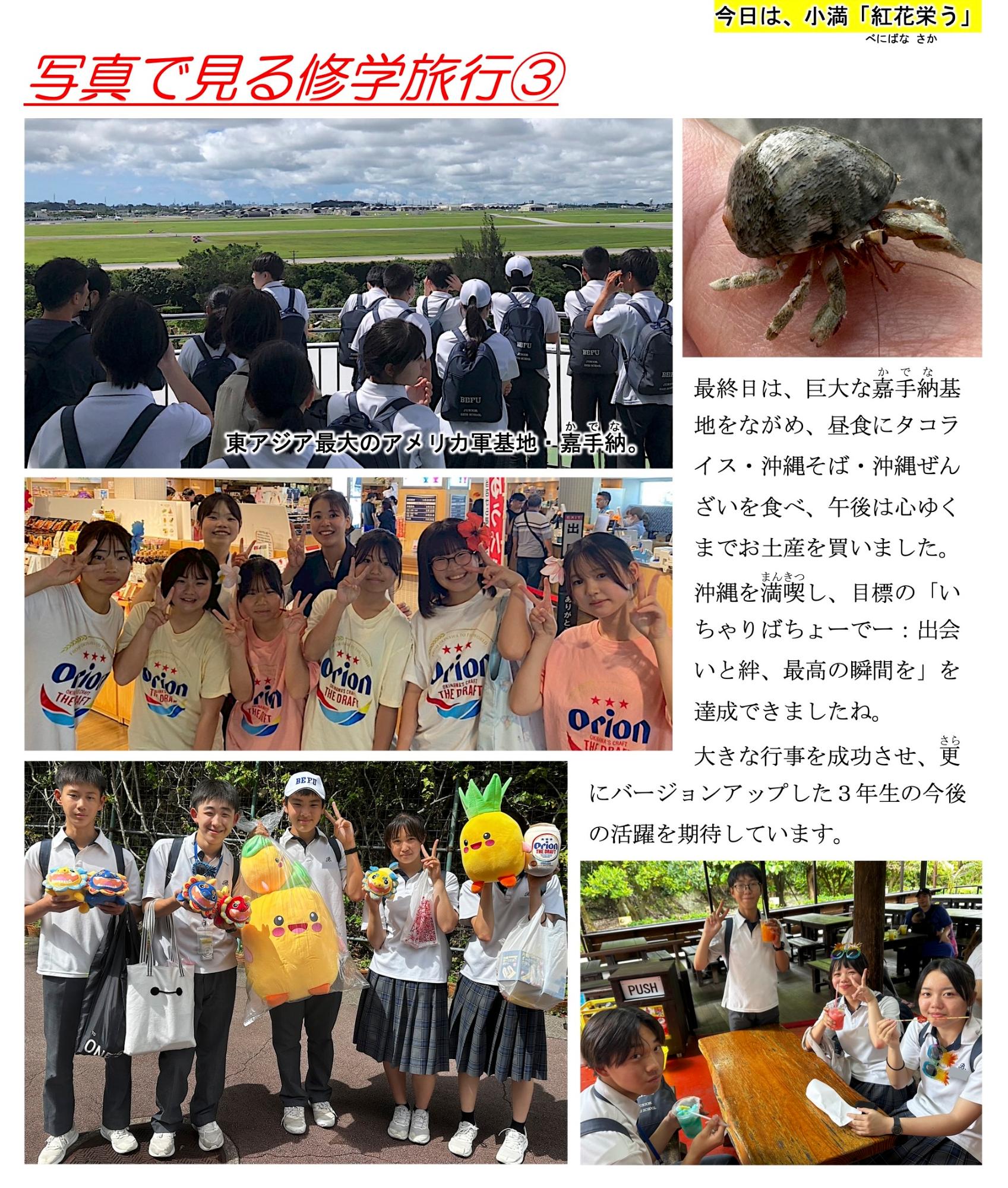 第30号
