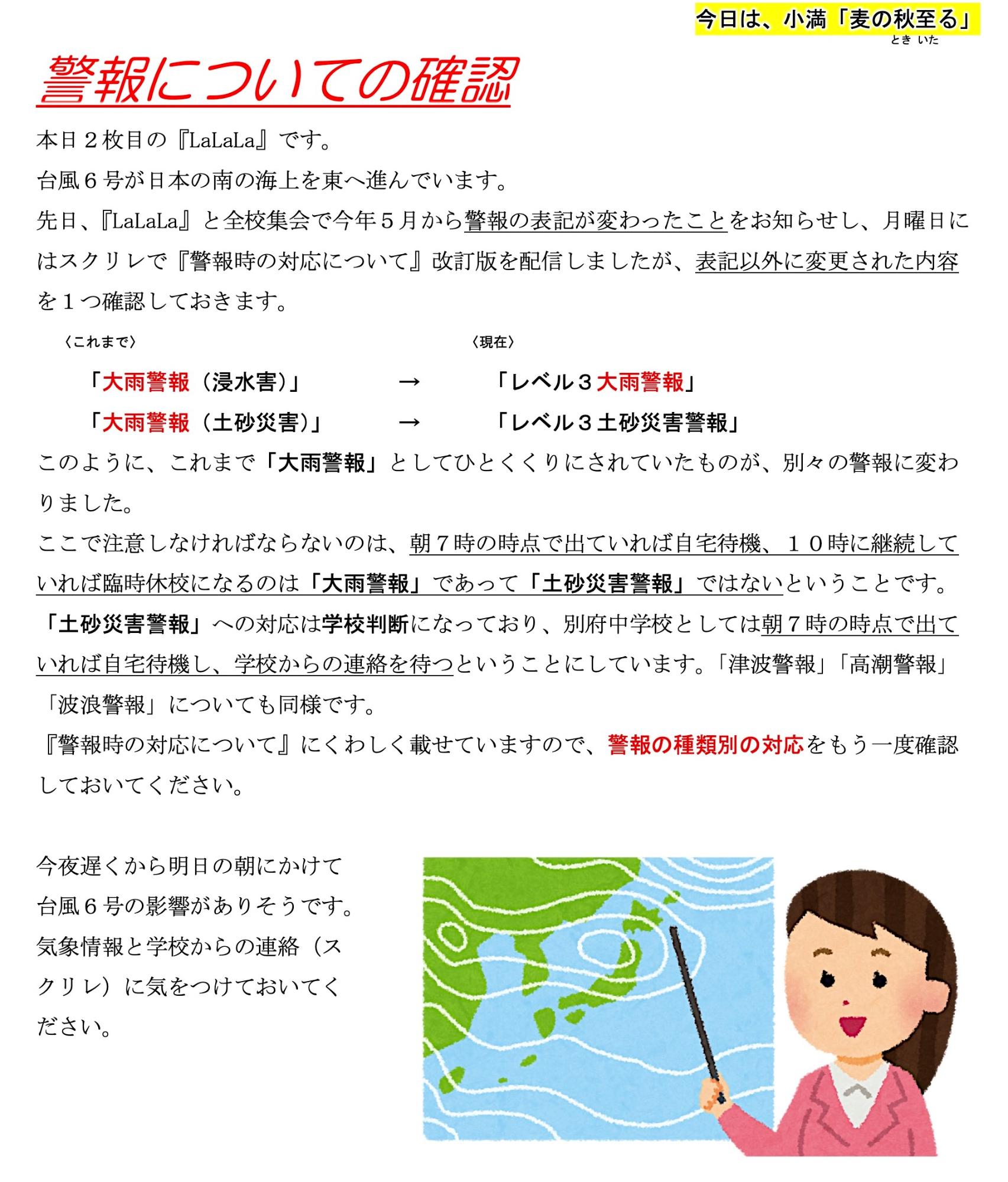 第35号