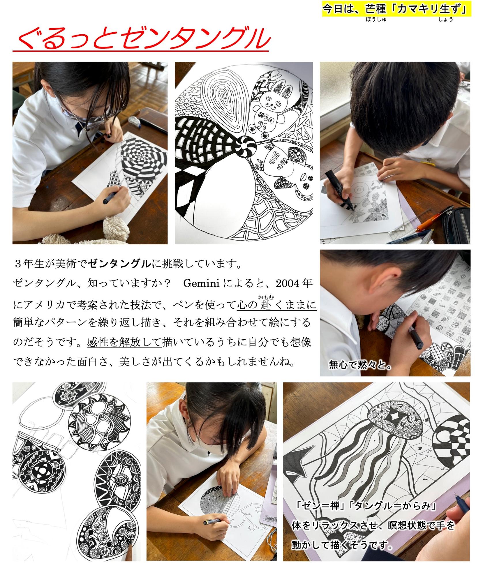 第39号