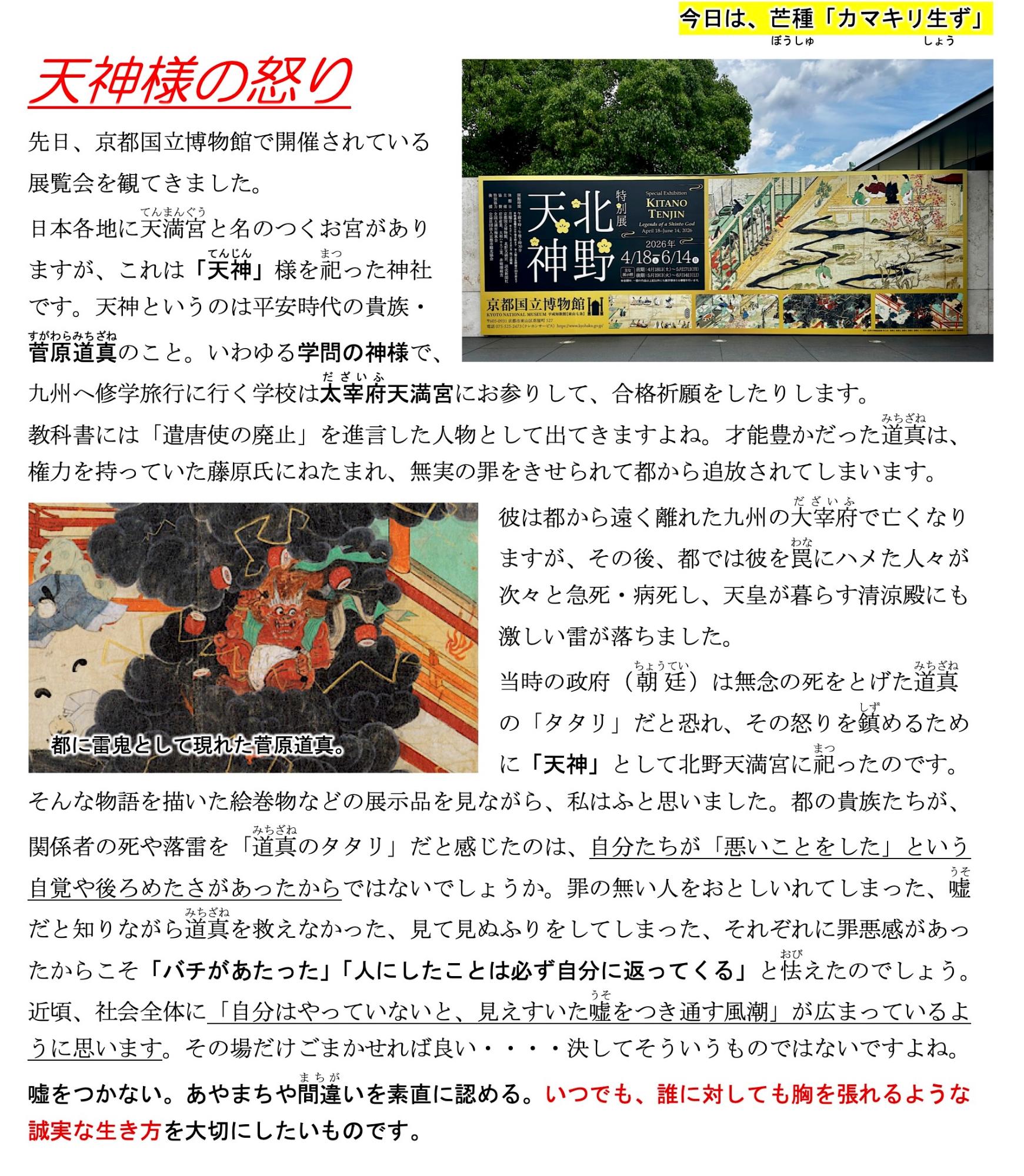 第40号
