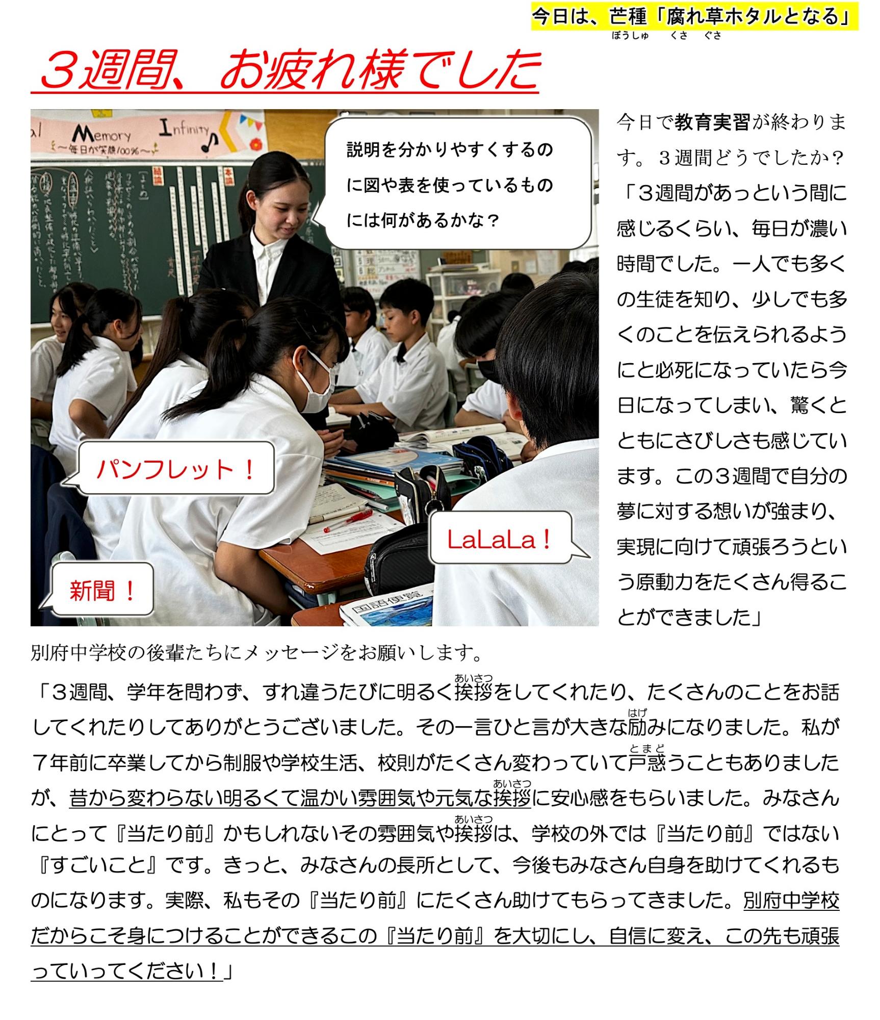 第43号