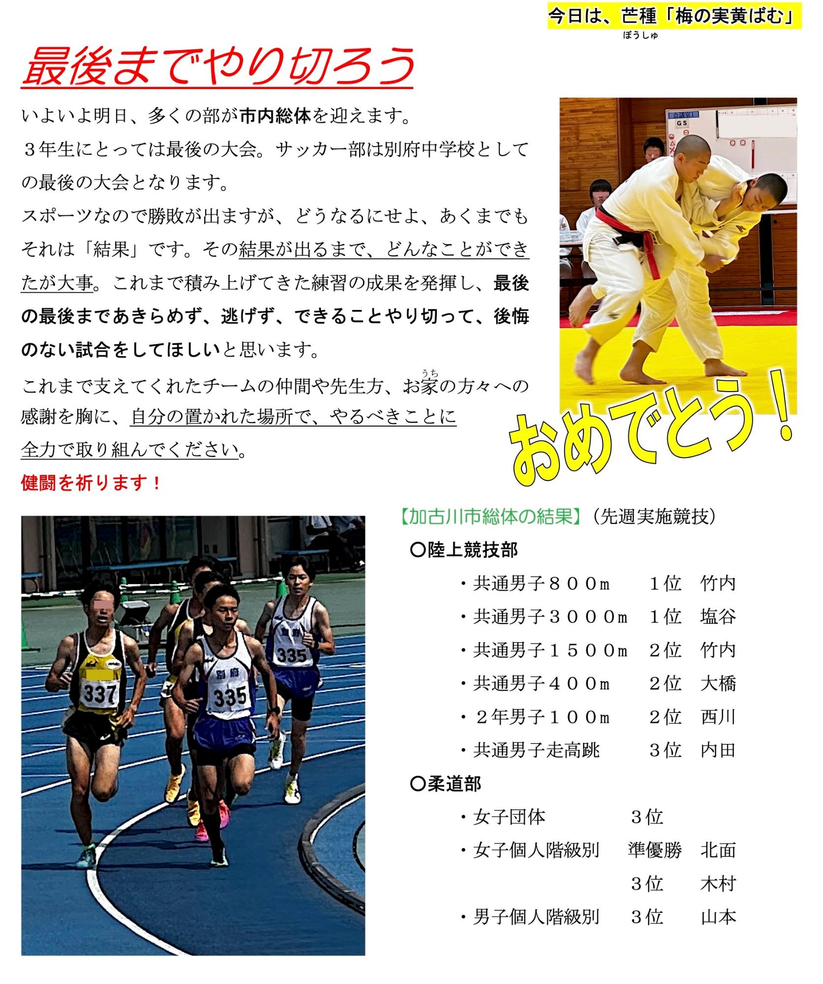 第47号