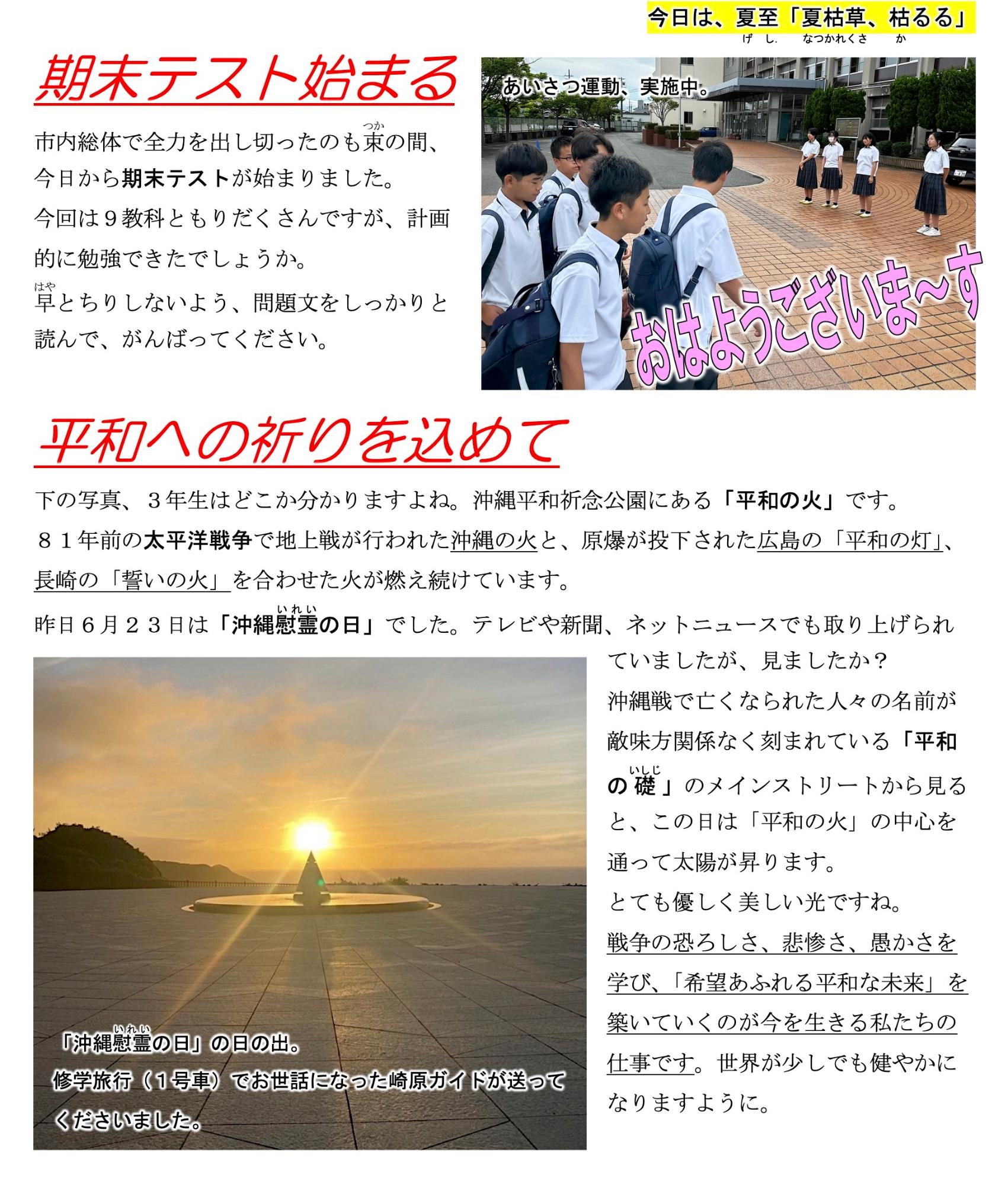 第51号