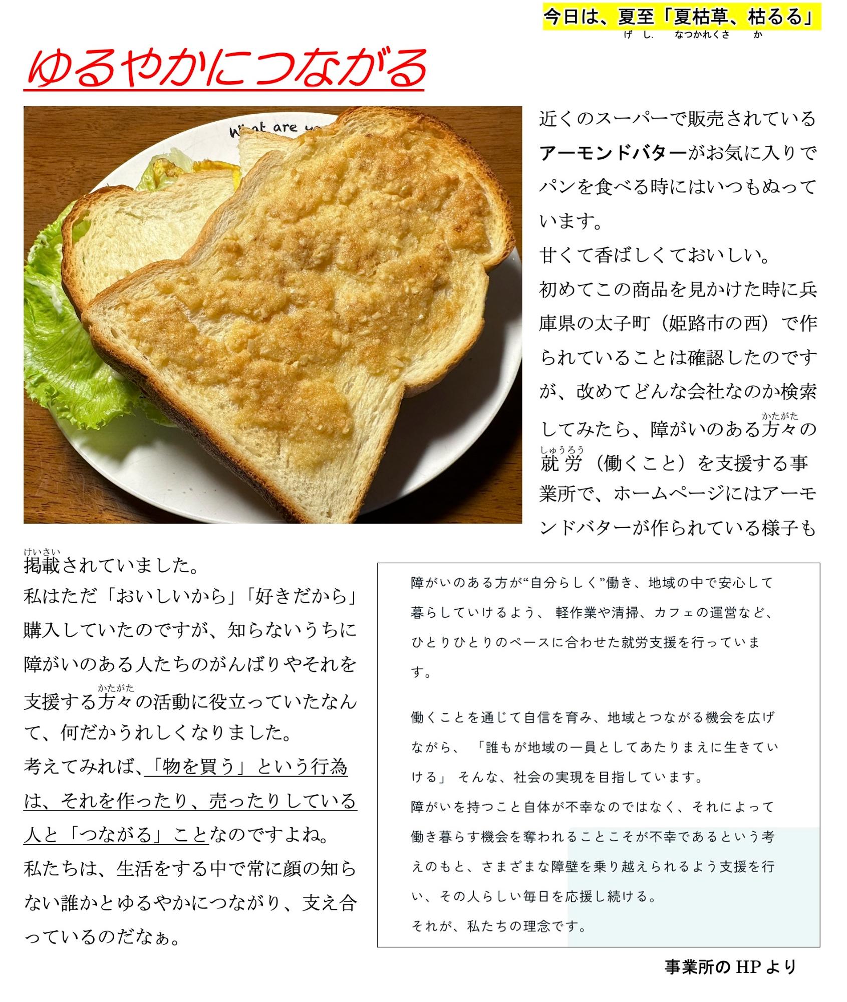 第52号
