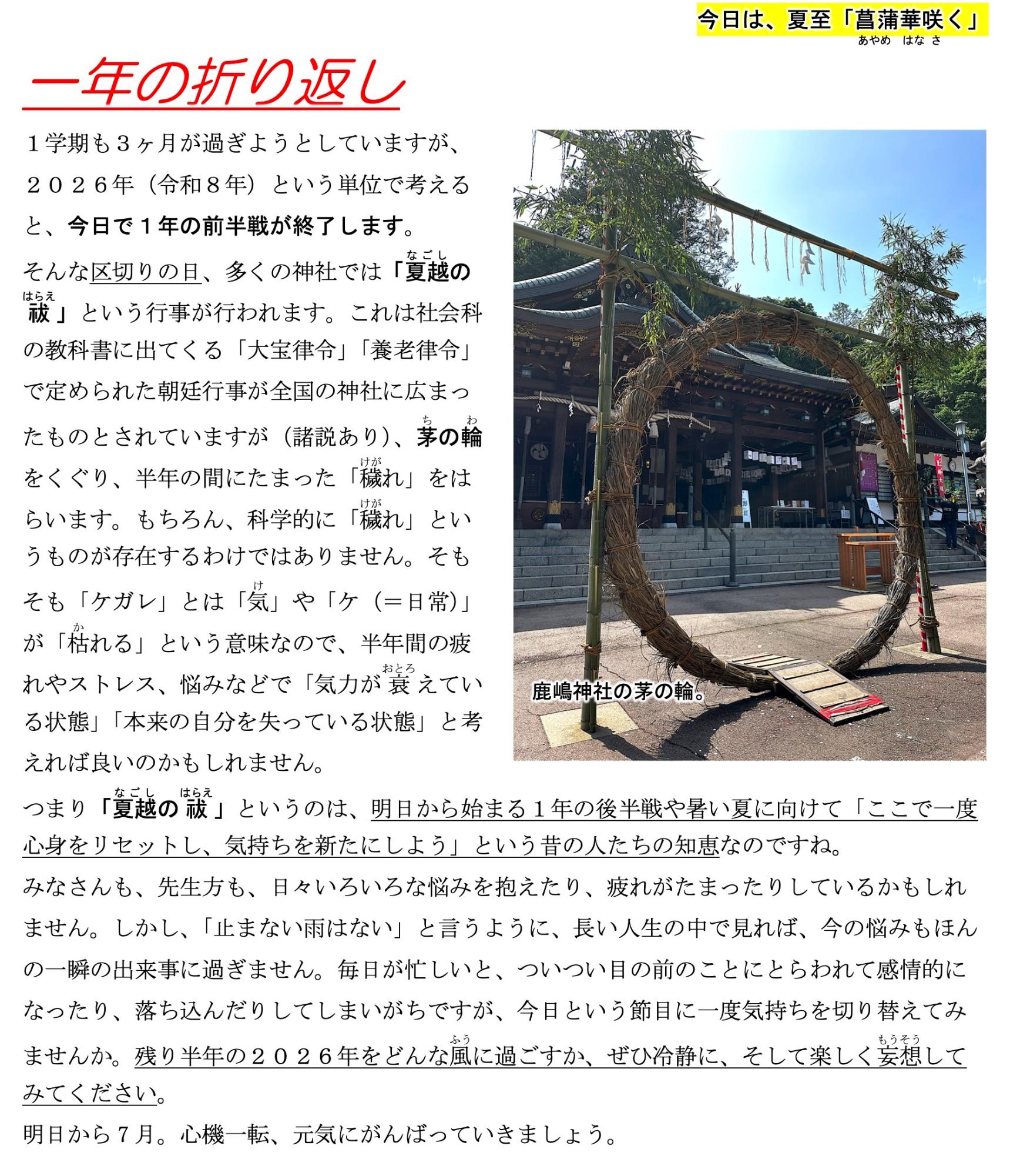 第55号