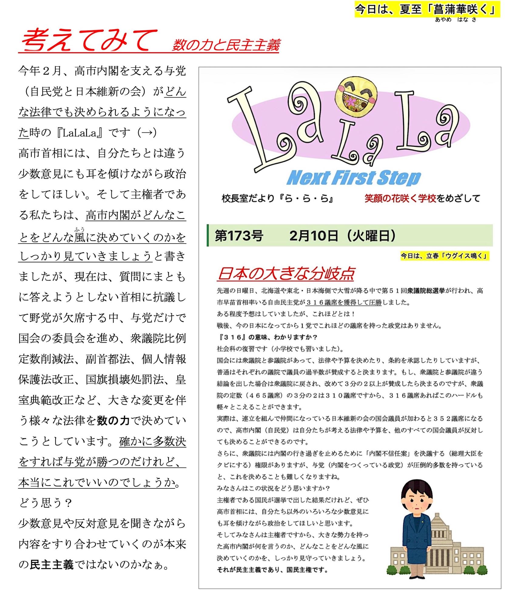 第56号