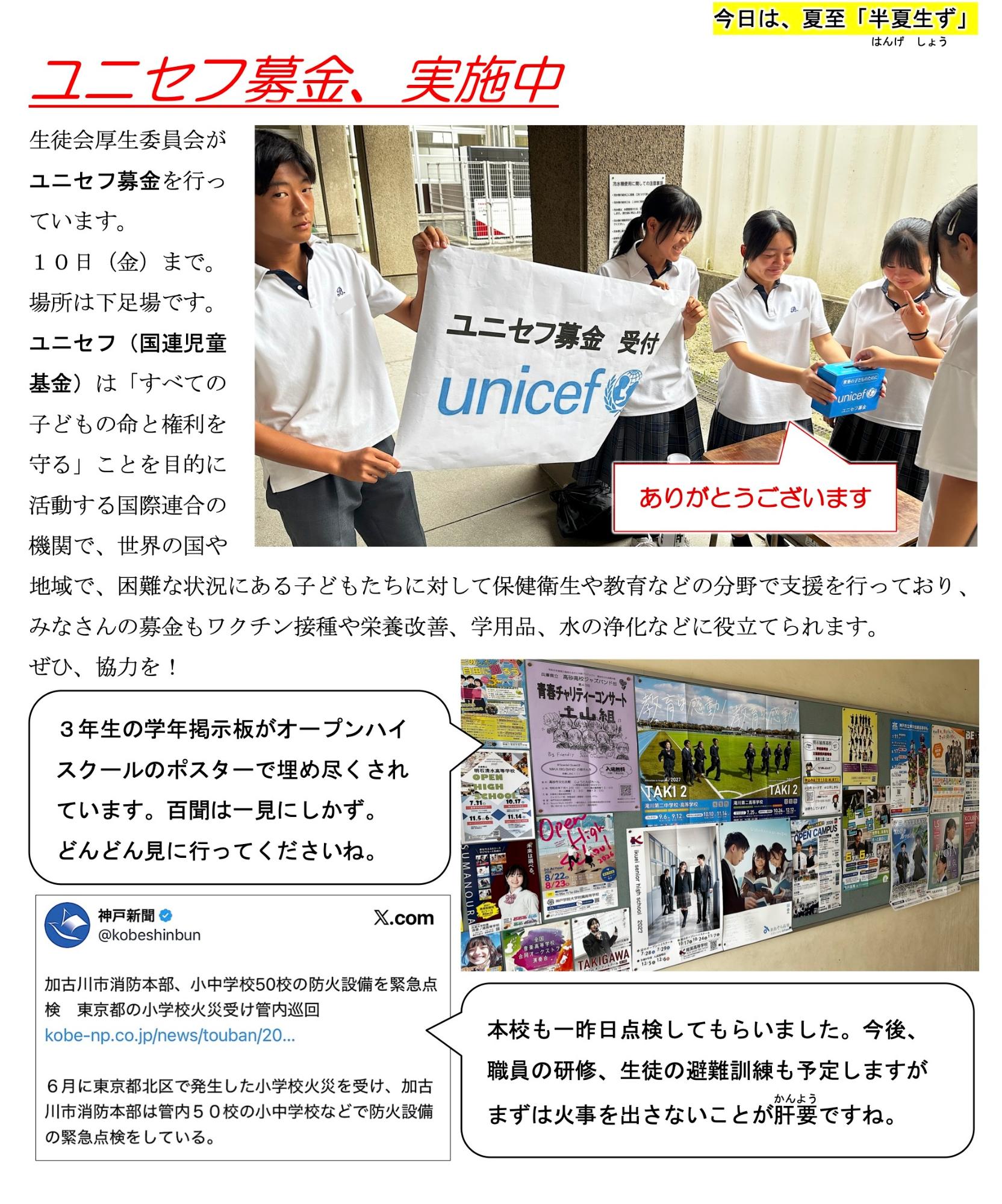 第57号