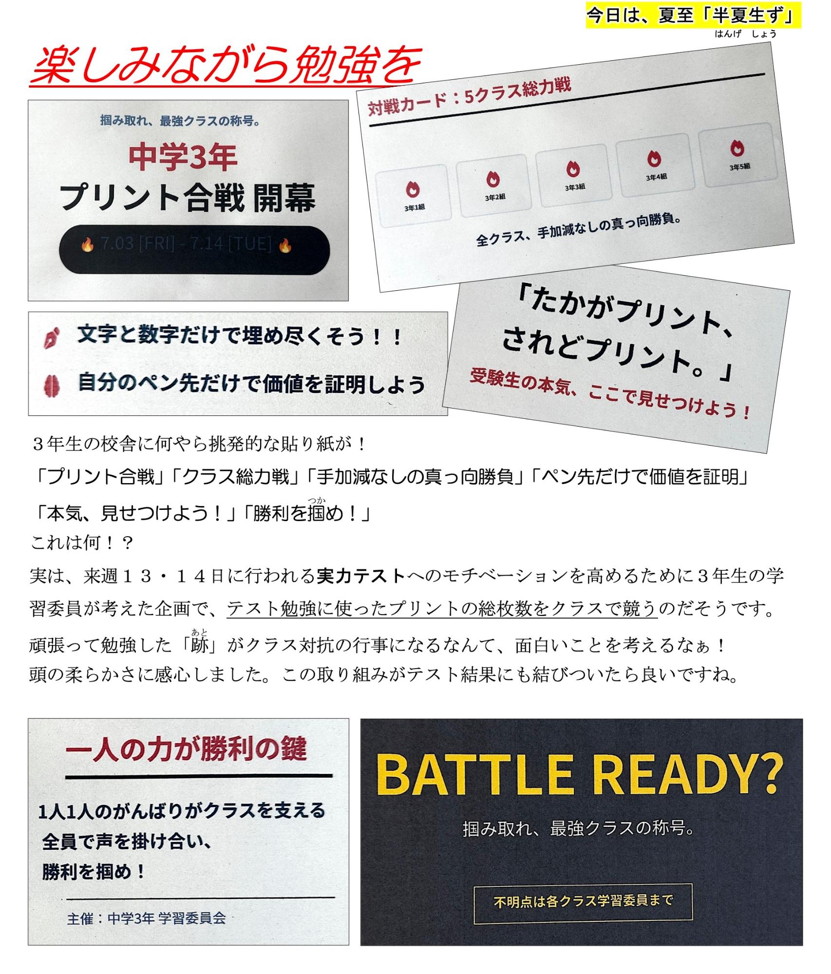 第59号