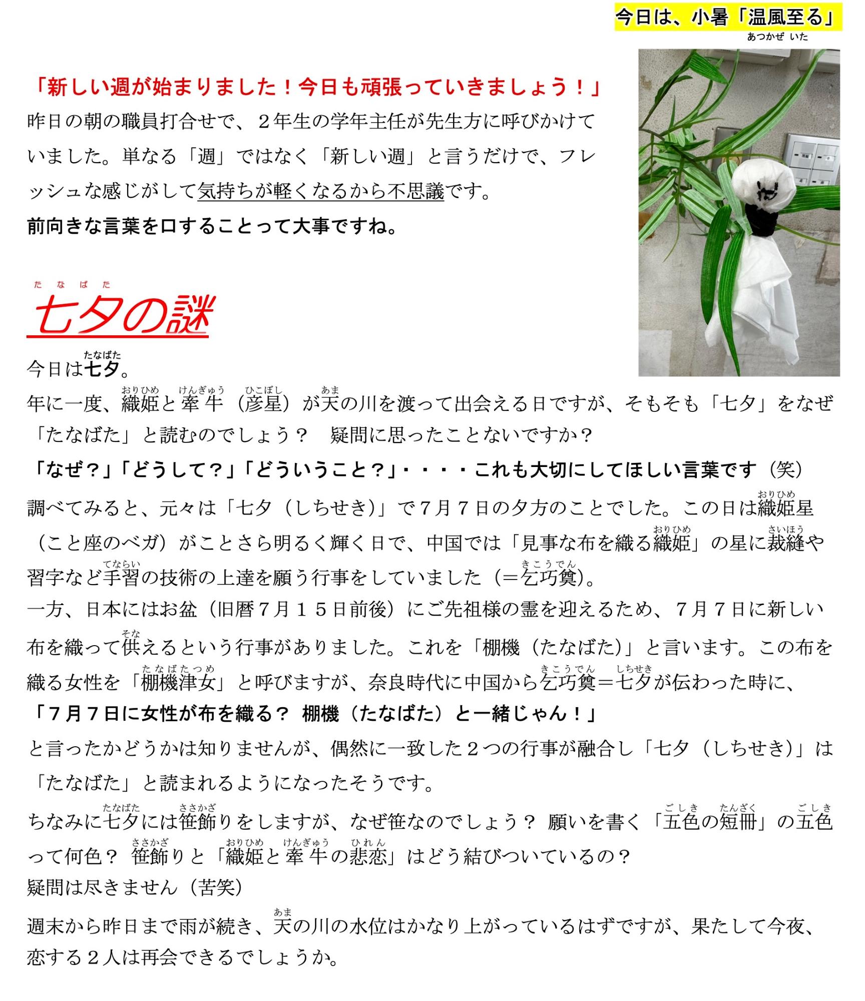 第60号