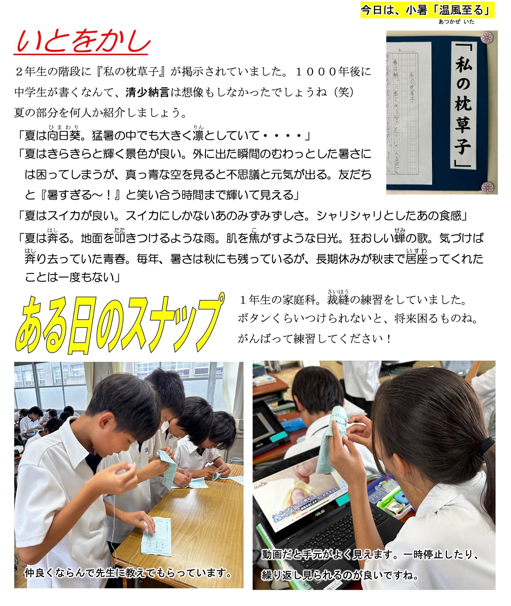 第61号