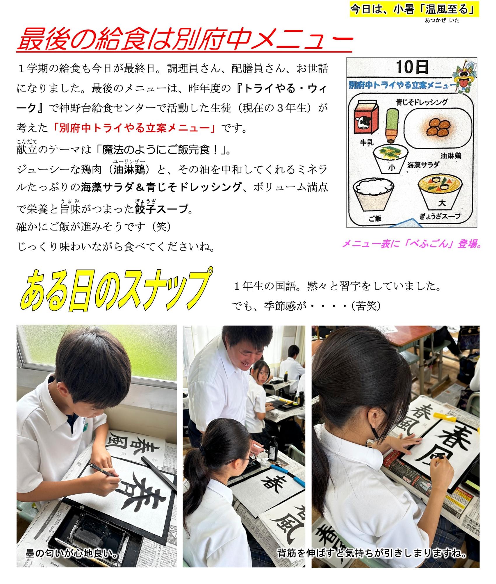 第63号