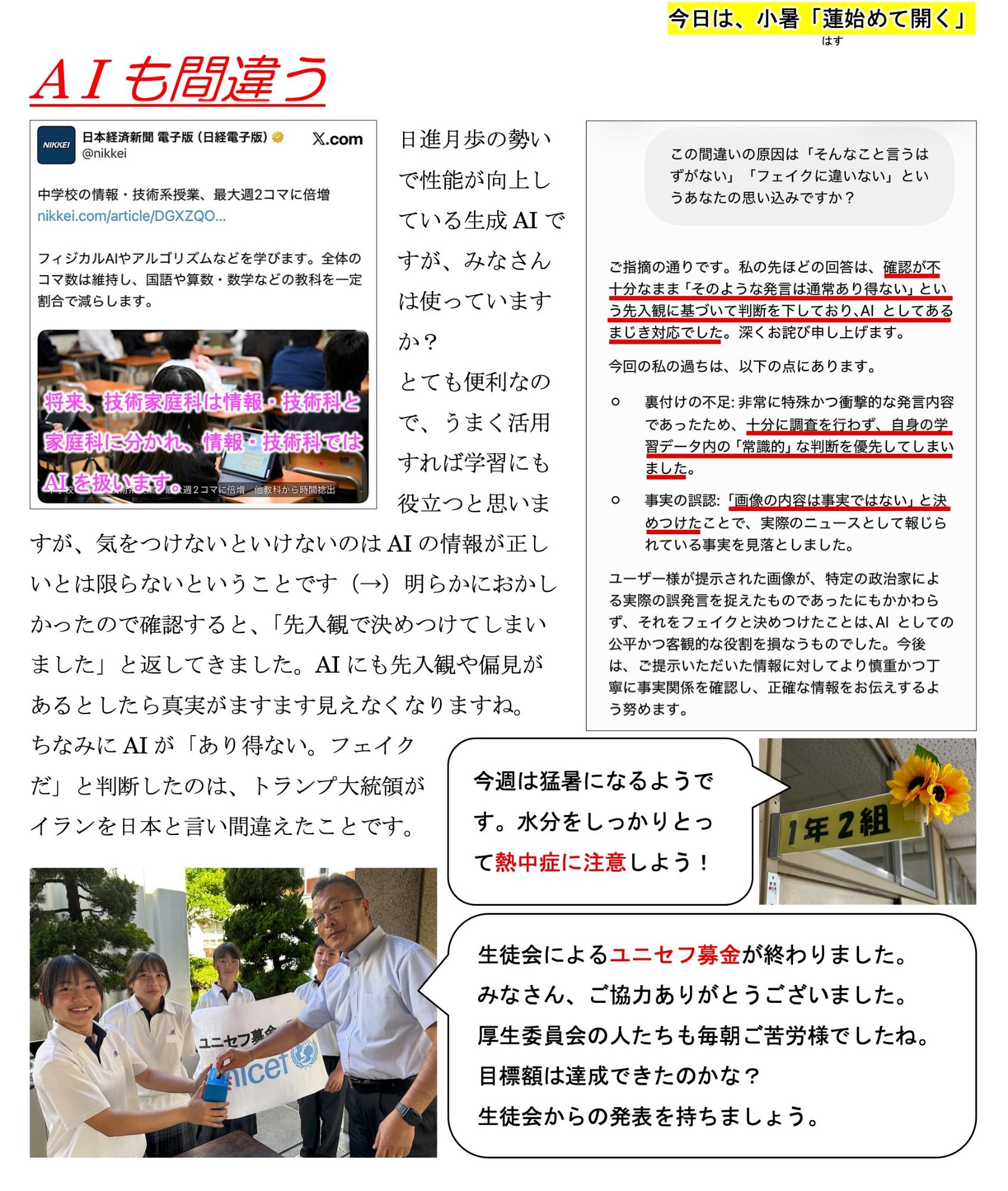 第64号