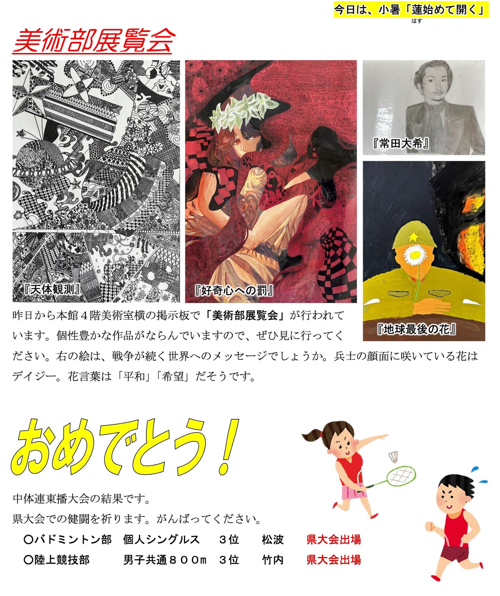 第65号