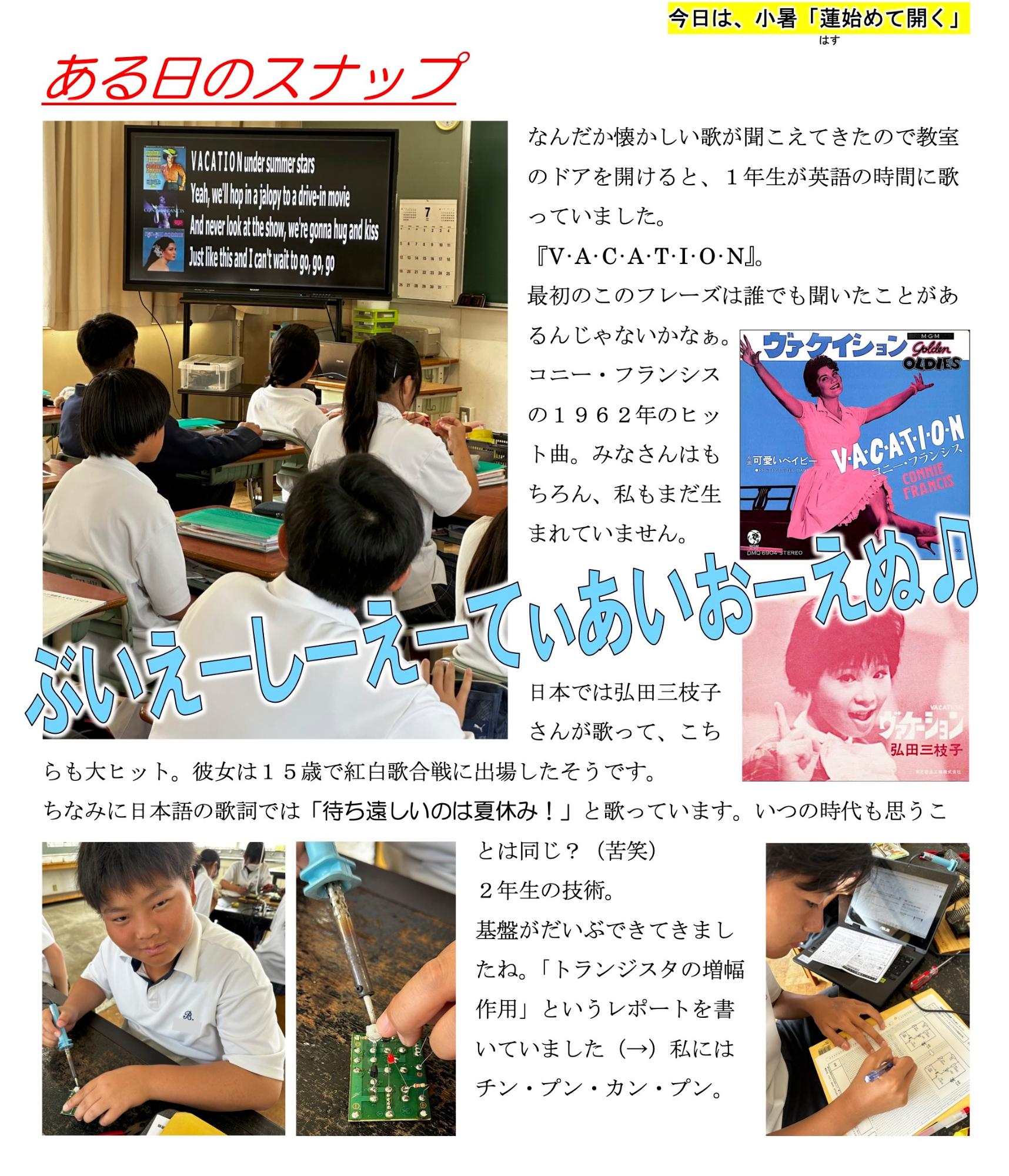 第66号