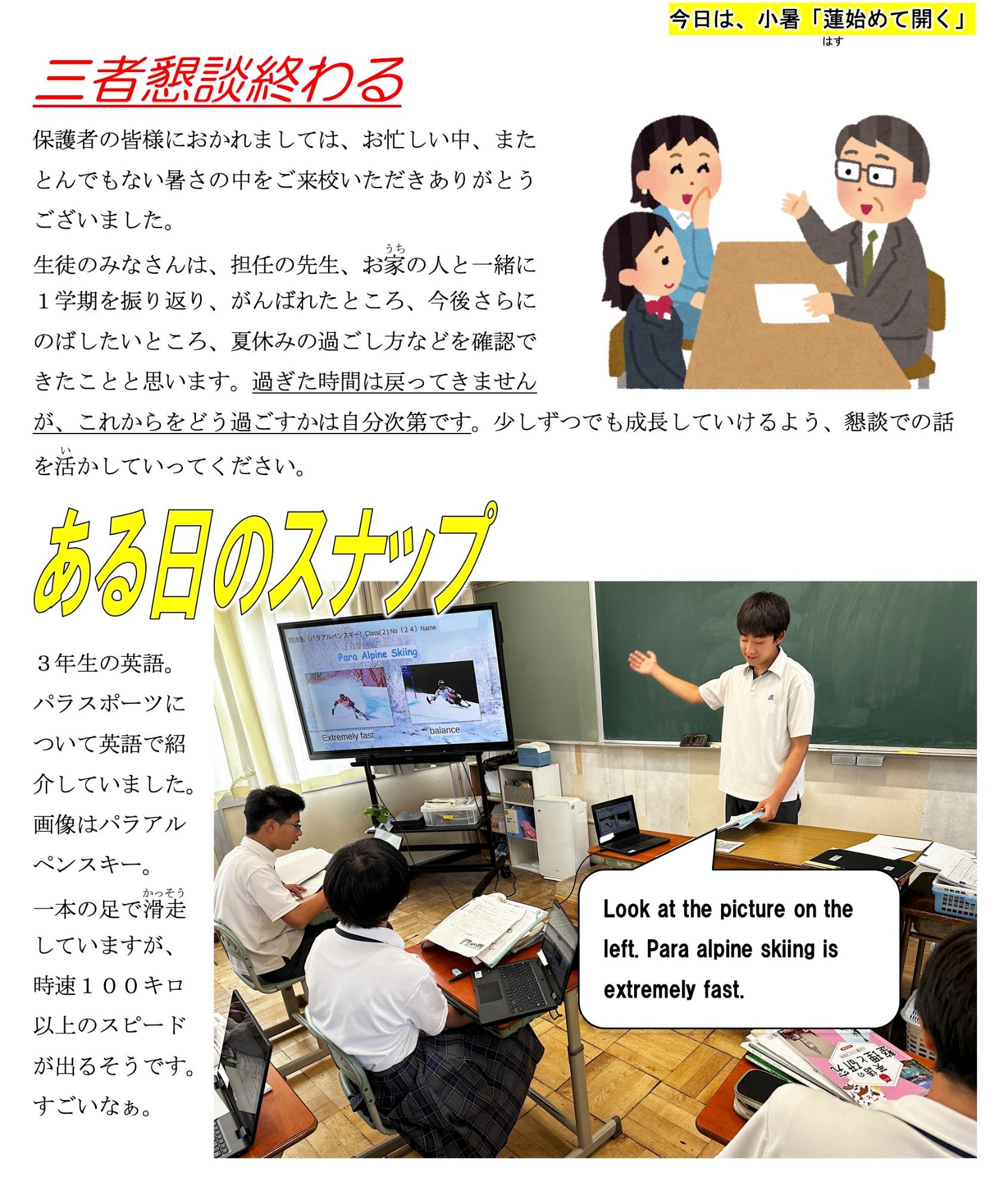 第68号