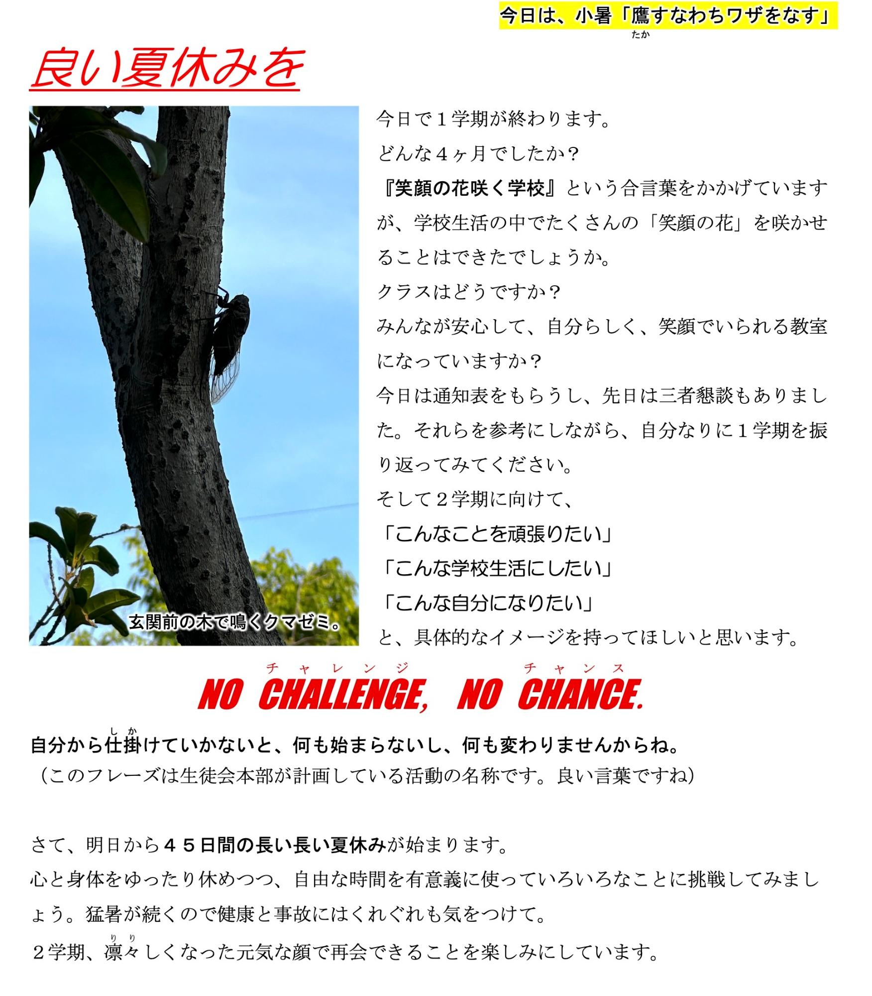 第68号