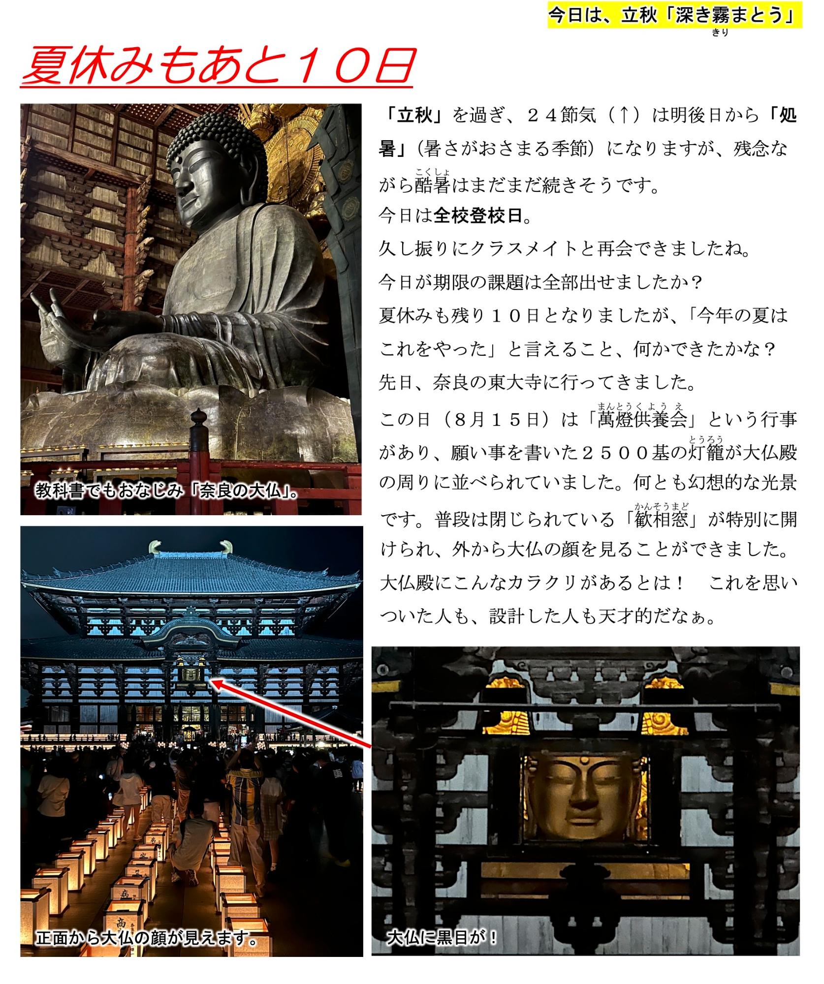 第69号