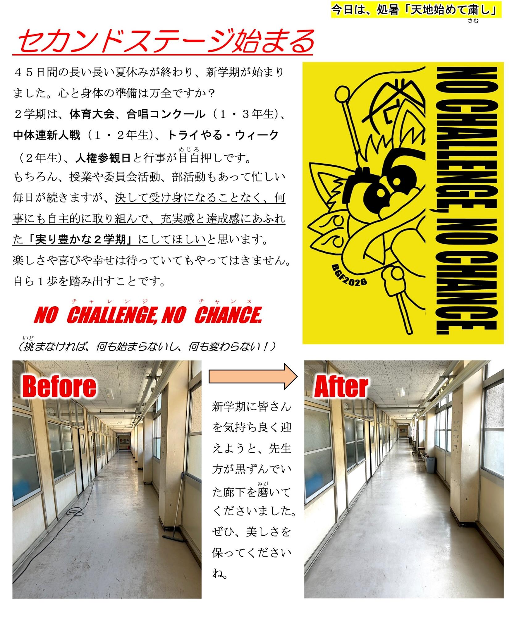 第70号