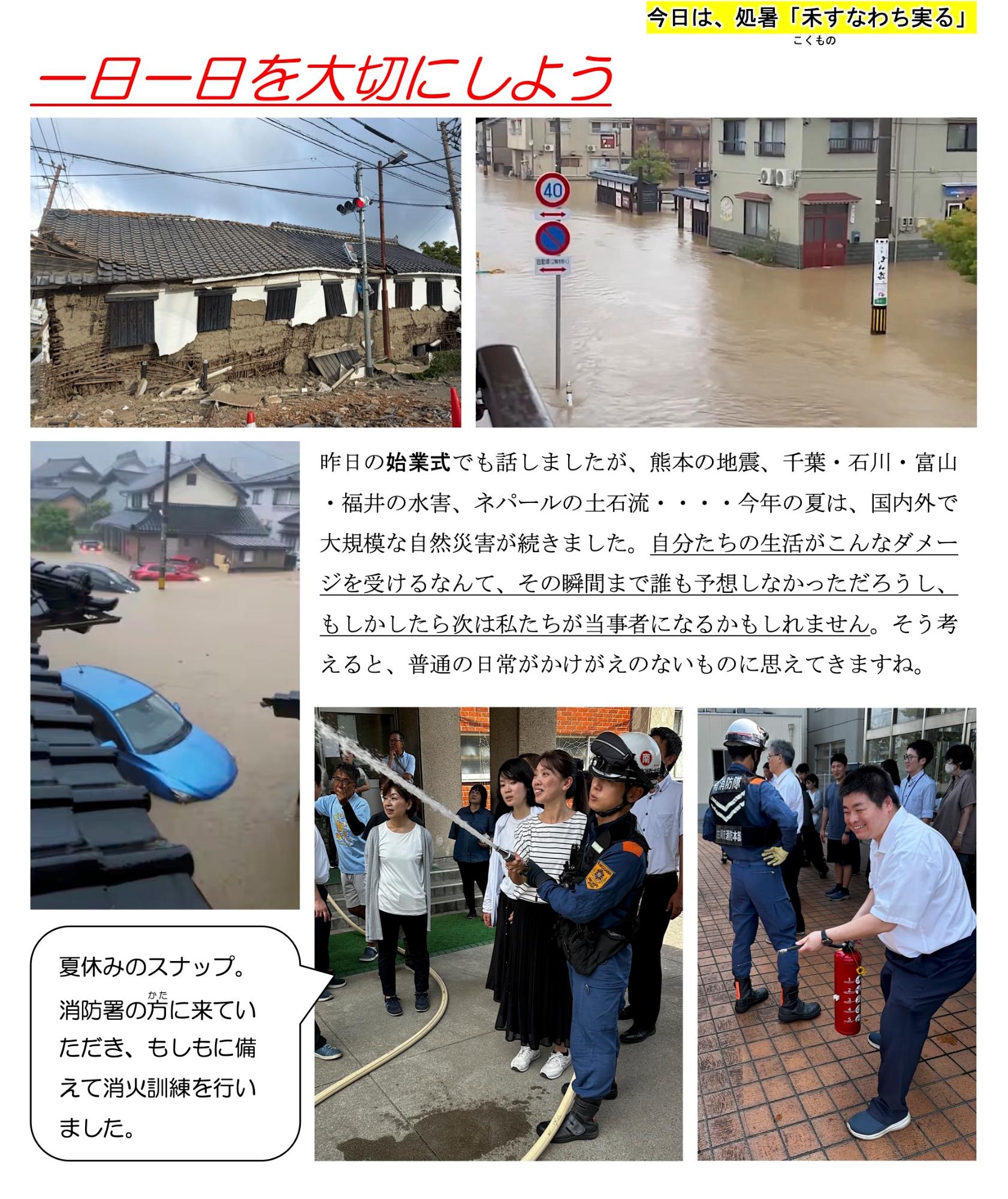 第71号