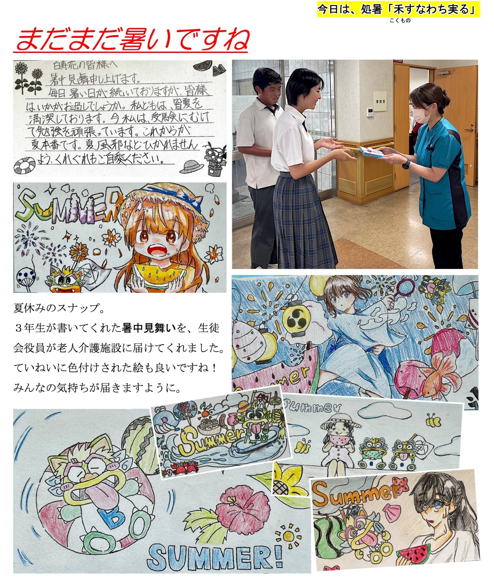 第72号