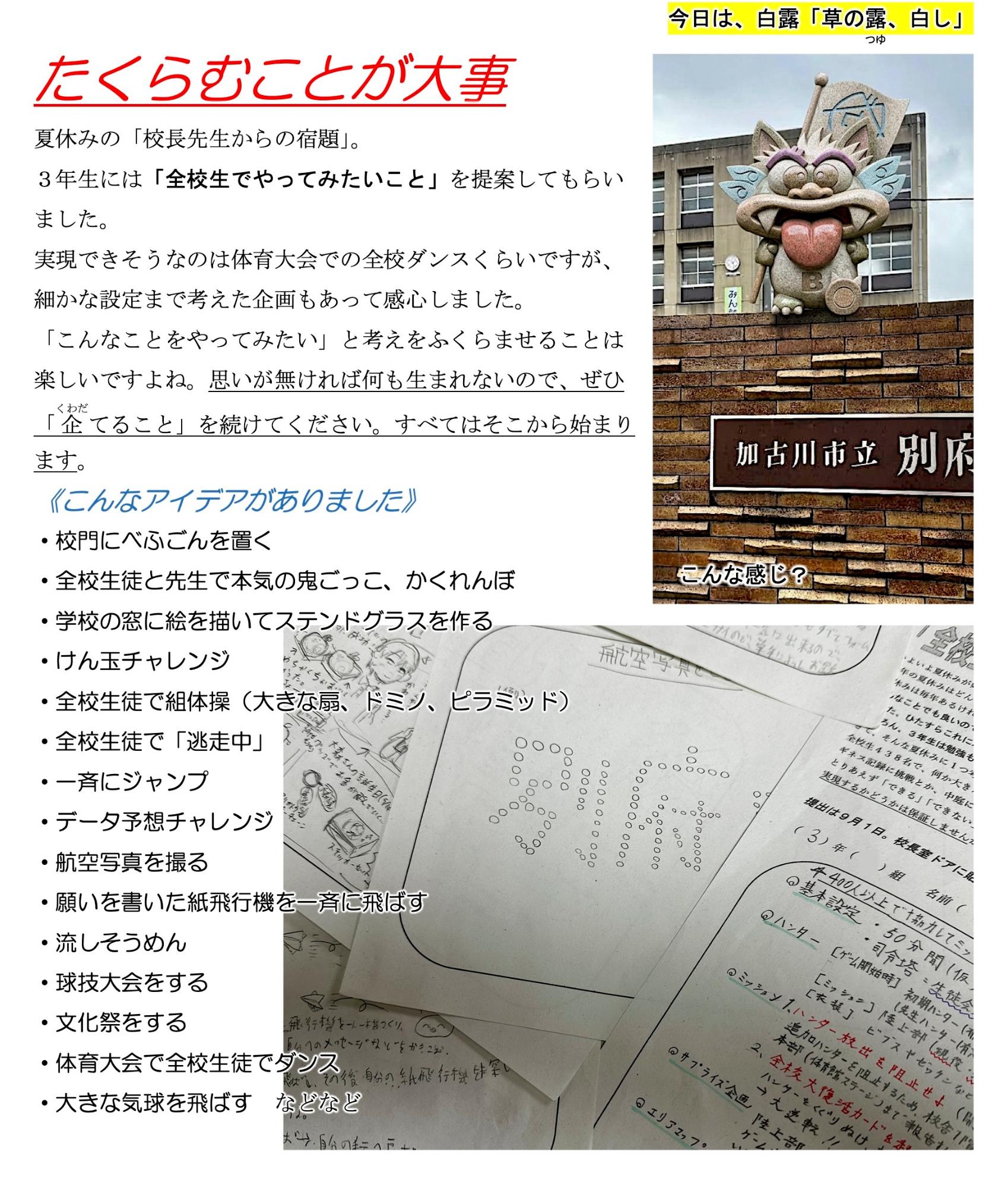 第75号