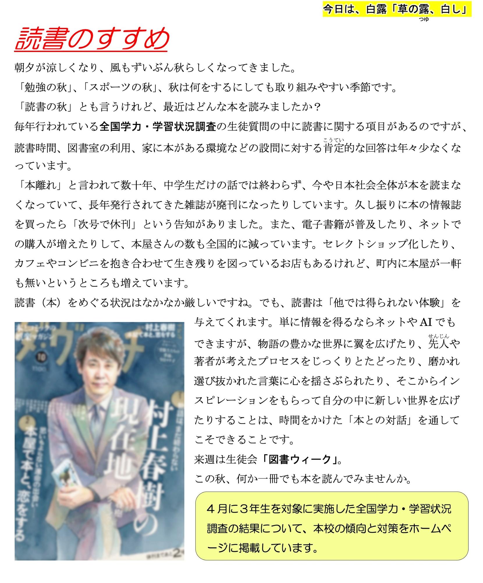 第76号