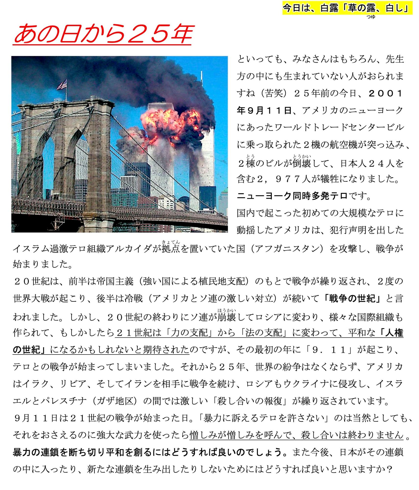 第78号