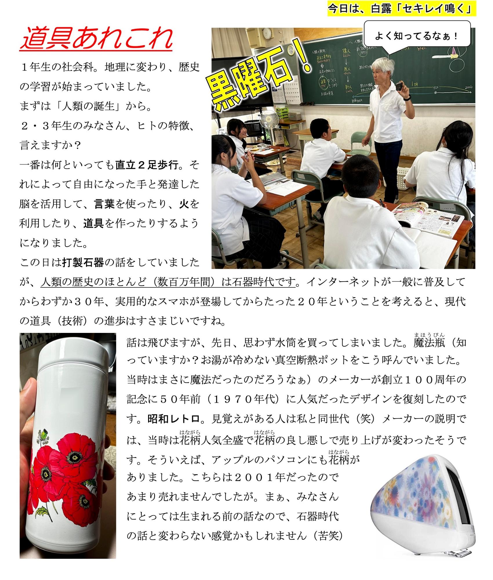 第80号