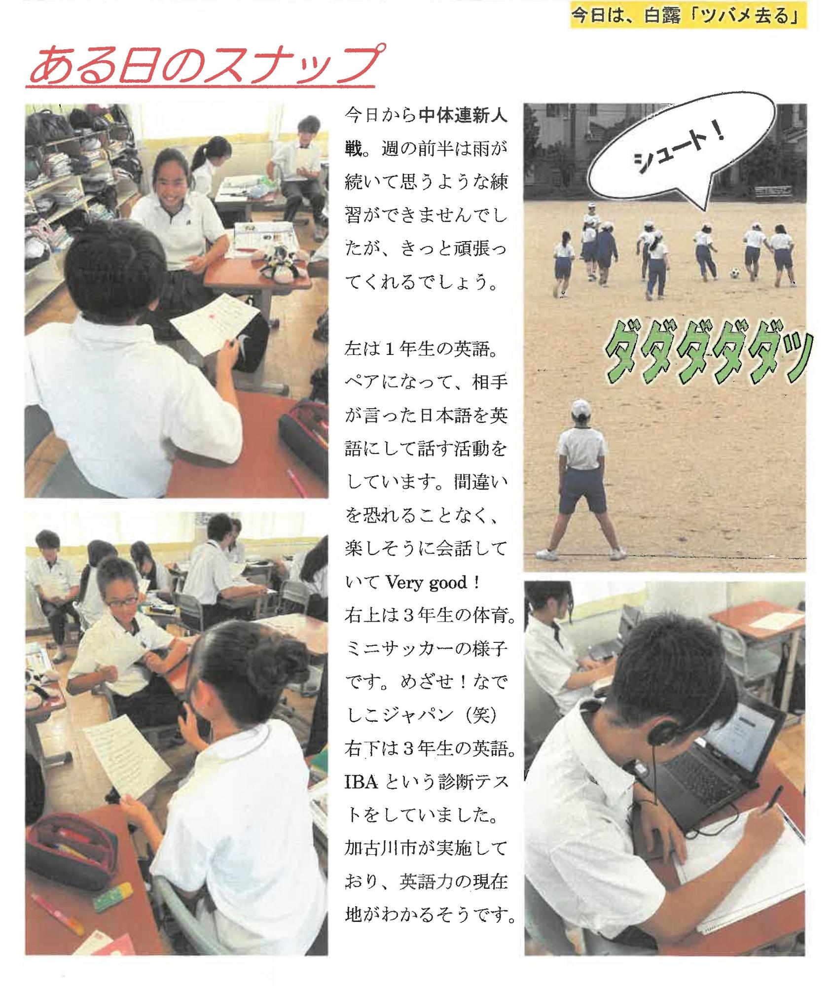 第83号