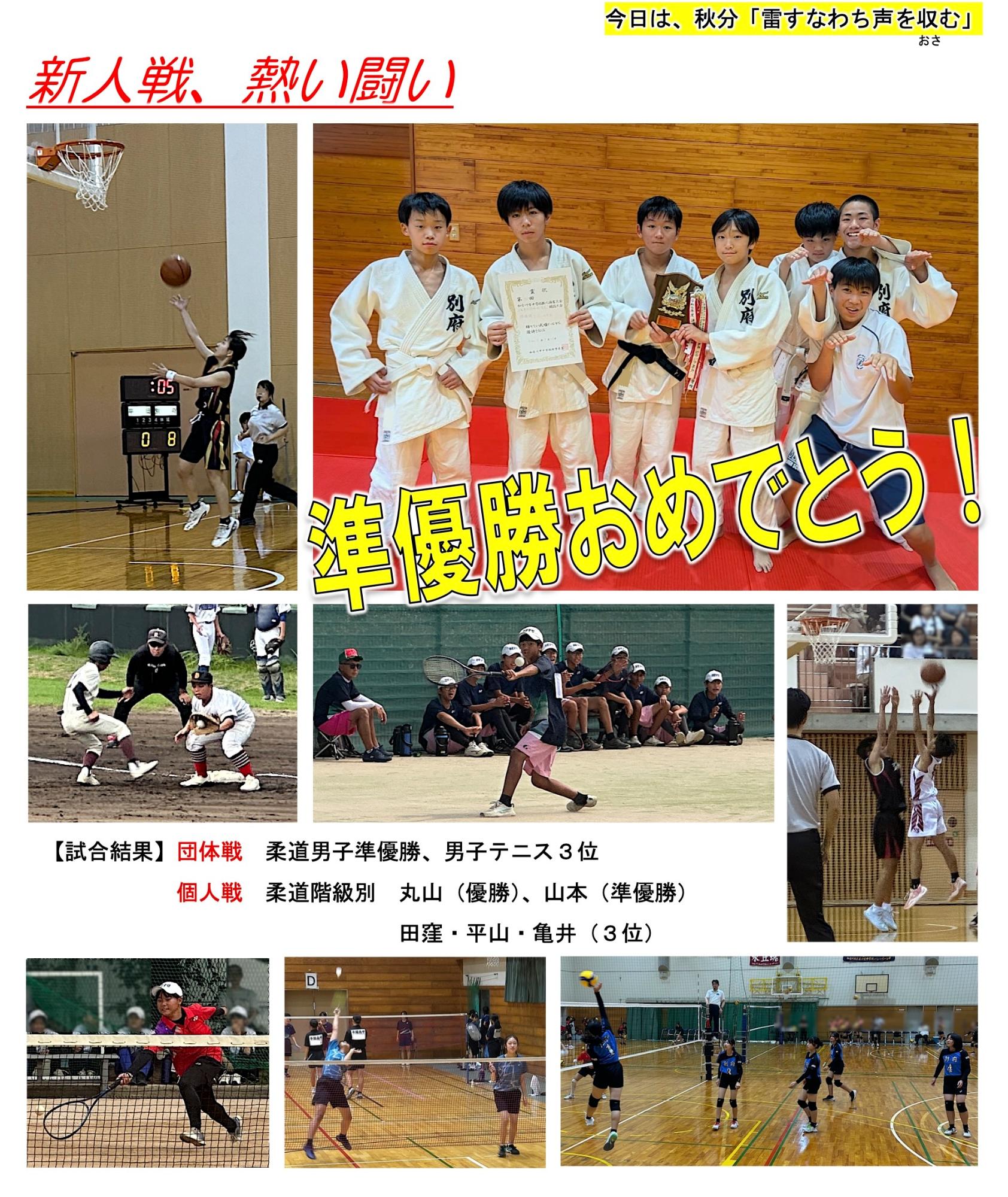 第85号