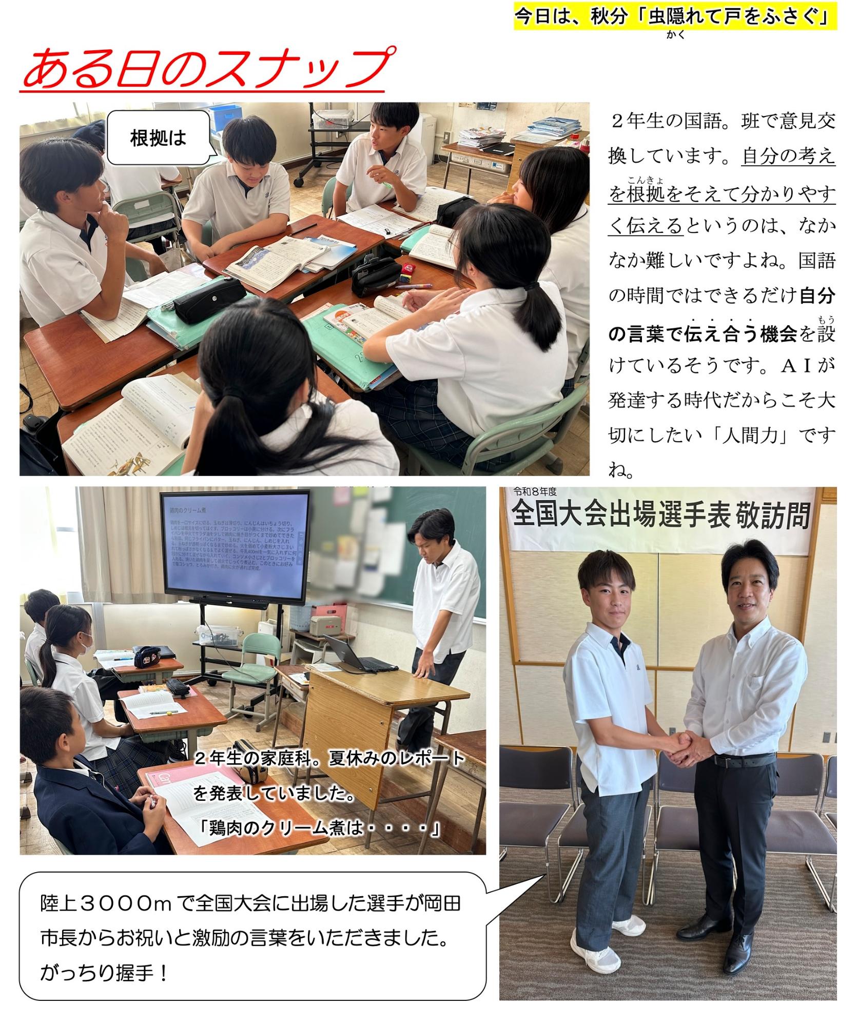 第86号