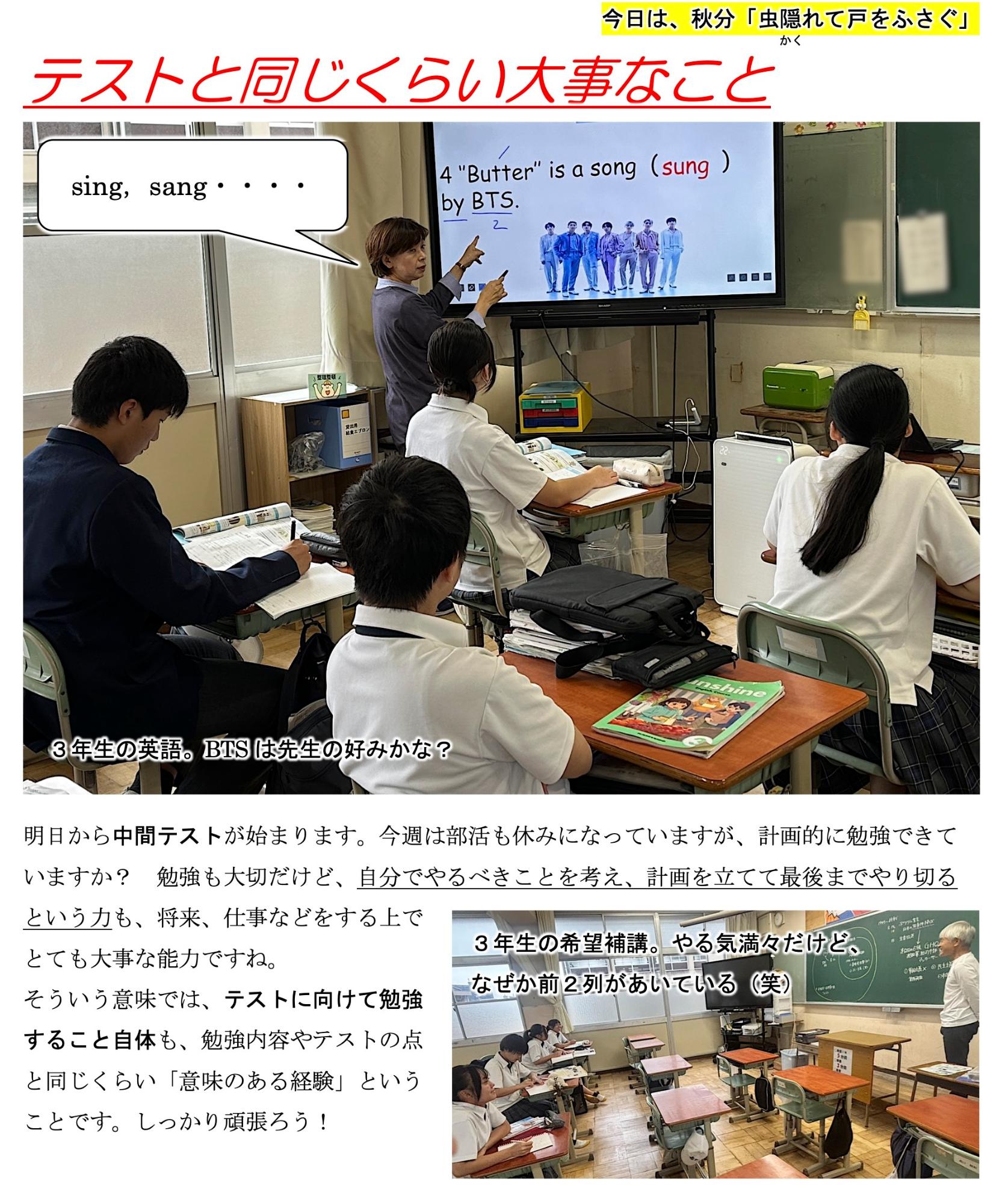 第88号