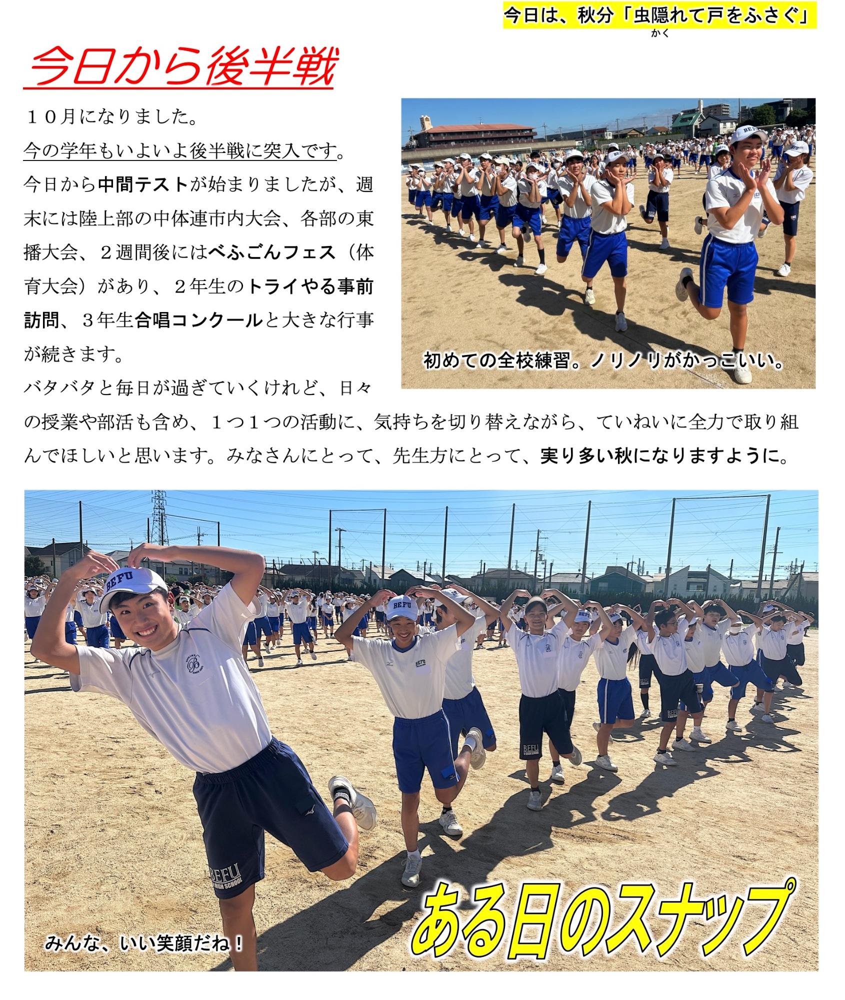 第89号