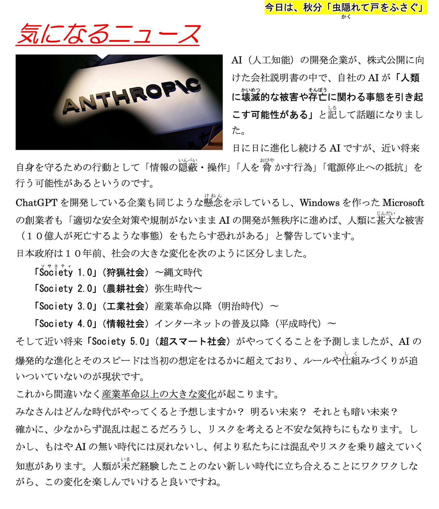 第90号