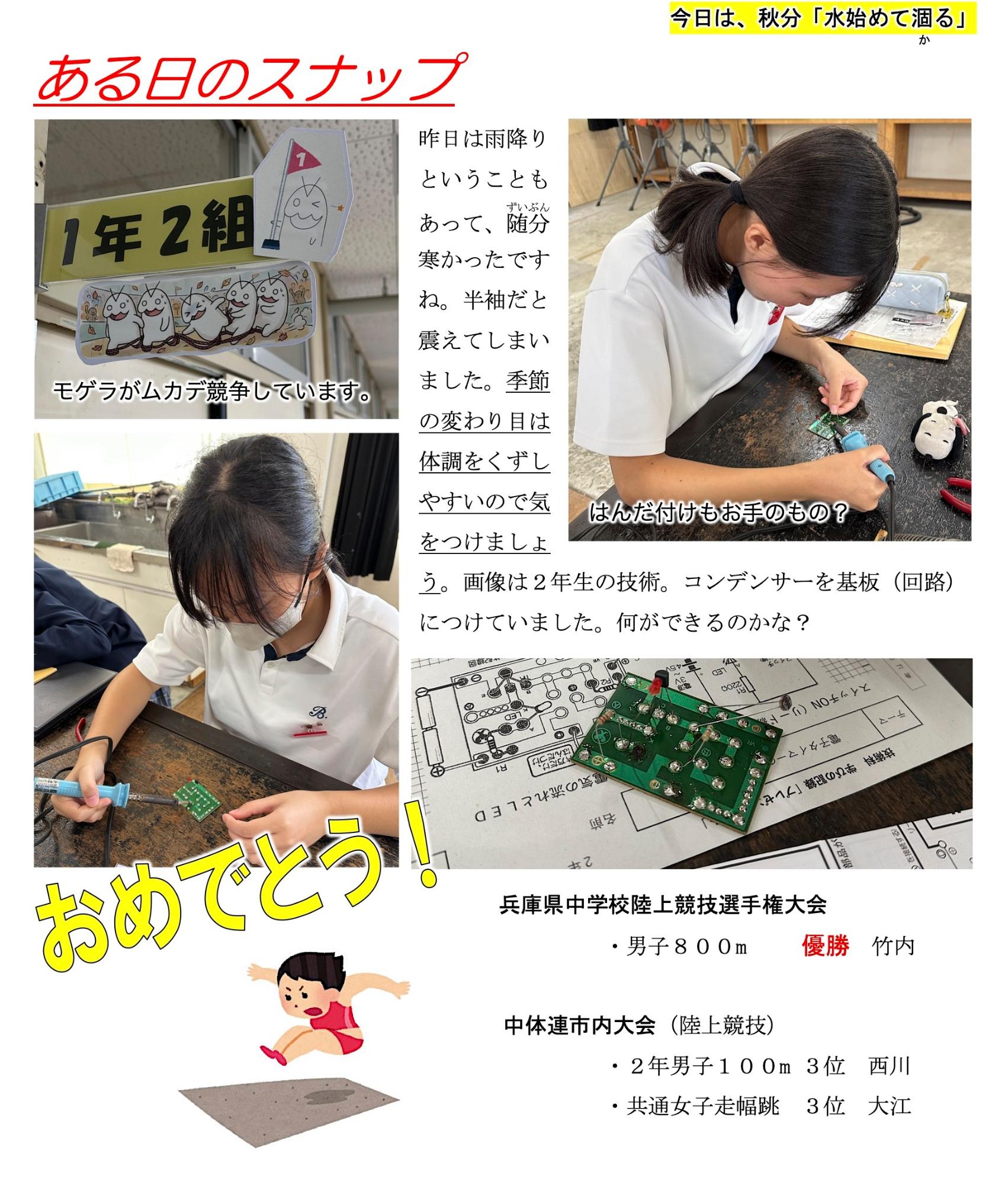 第92号