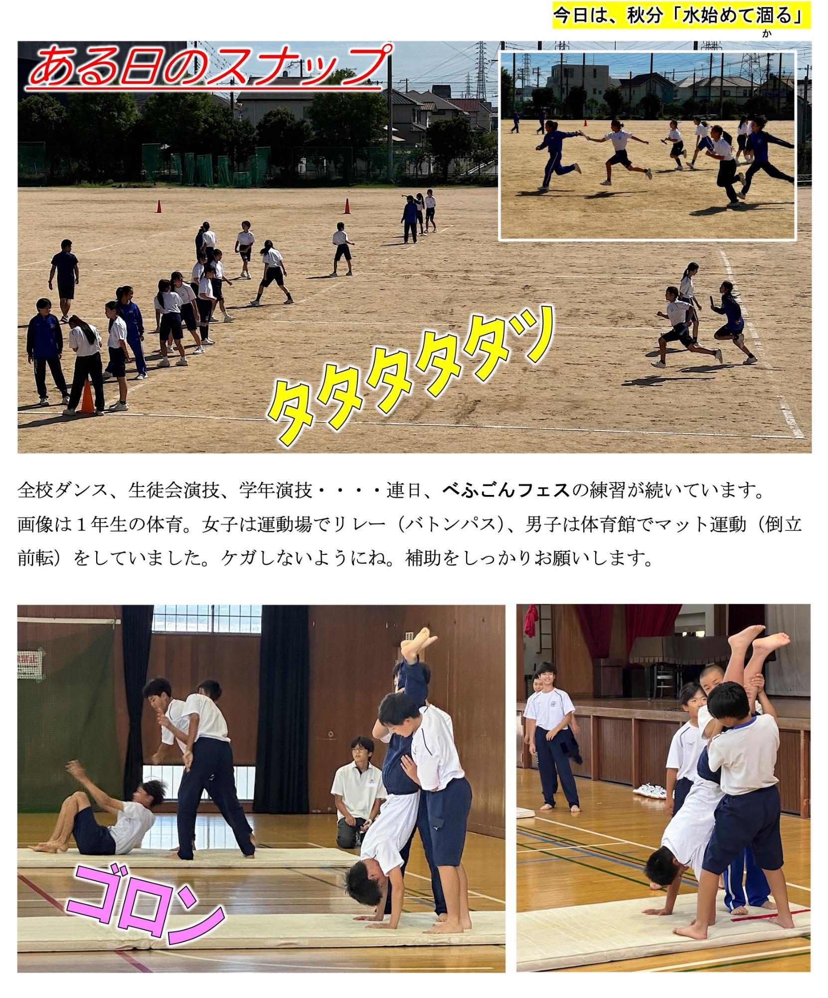 第93号