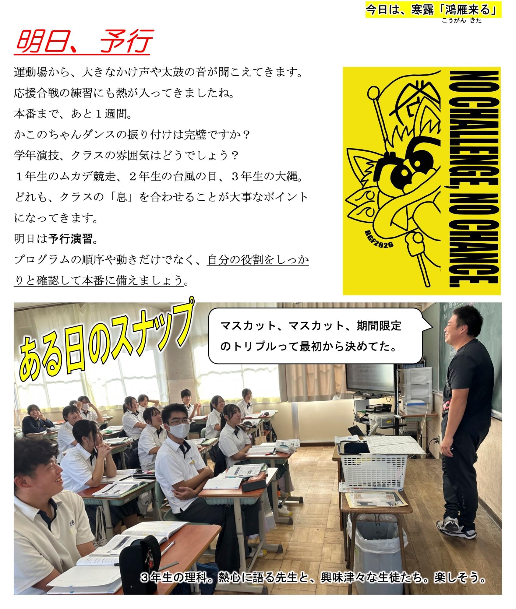 第94号