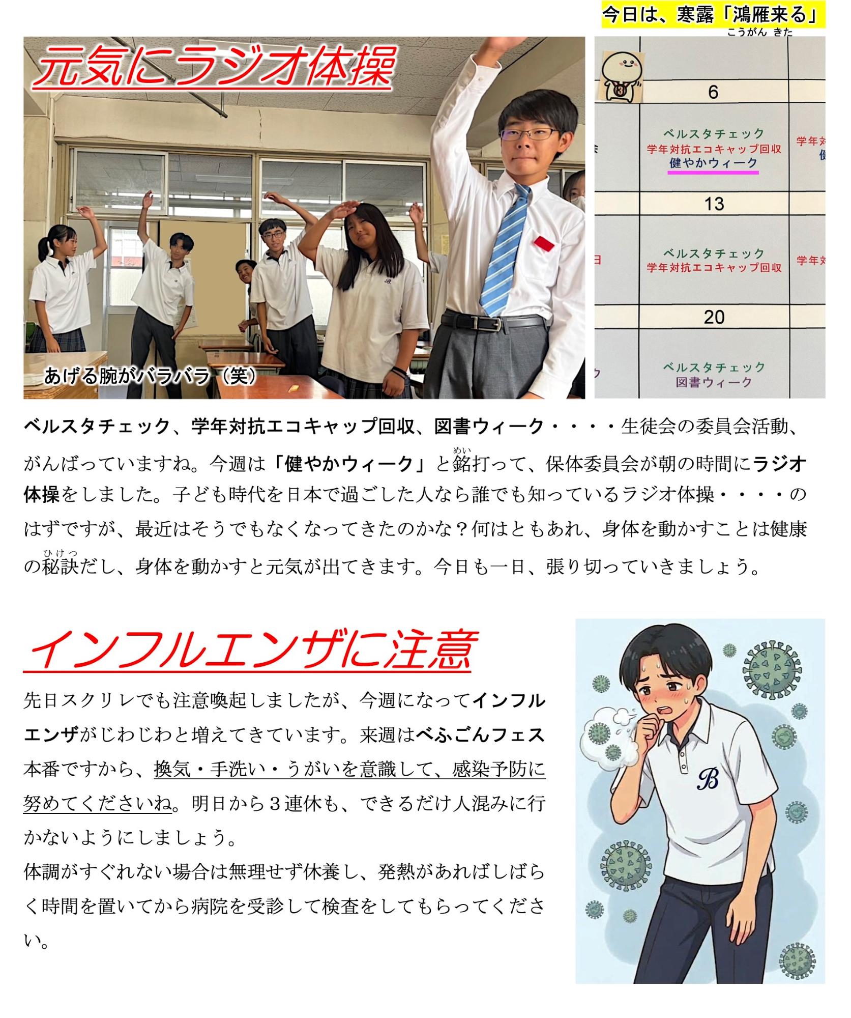 第95号