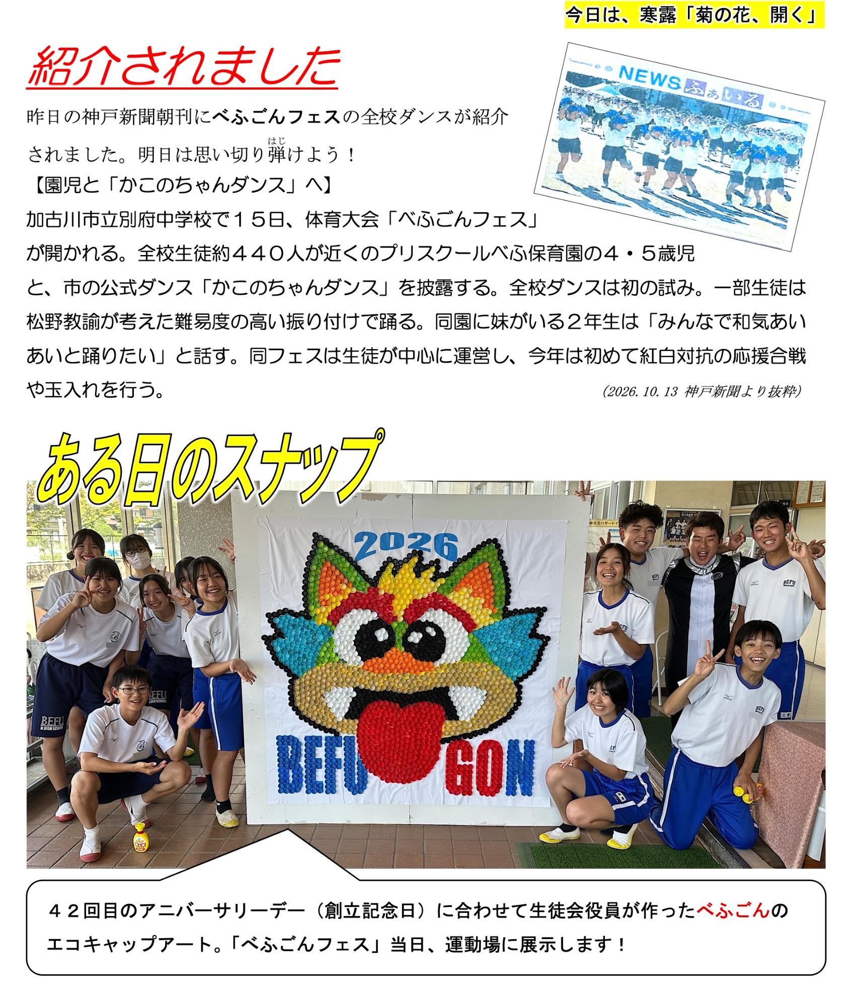 第97号