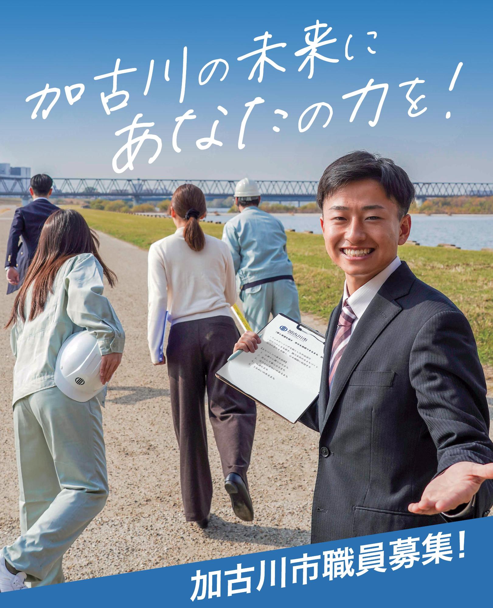 R8採用ポスター