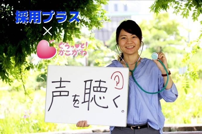 「声を聴く。」と手書きされたスケッチブックを持つ福祉部健康課の石鍋さんの写真
