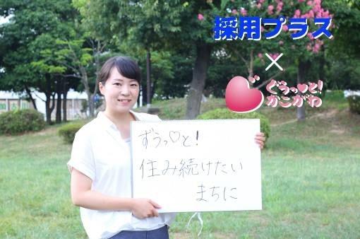 「ずうっと!住み続けたいまちに」と手書きされたスケッチブックを持つ福祉部介護保険課の西羅さんの写真