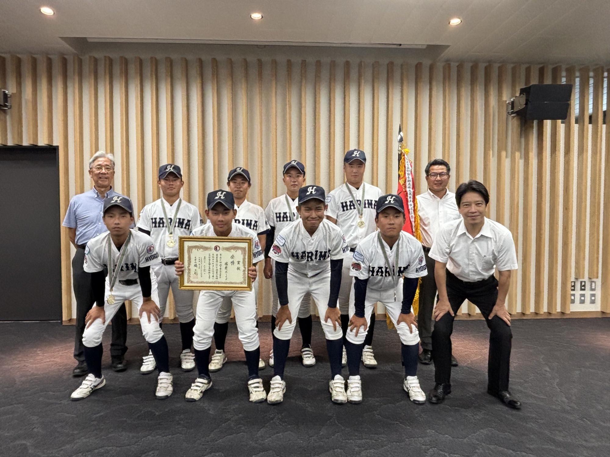 播磨ボーイズ 表敬訪問写真