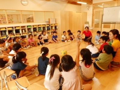 英語っておもしろいね
