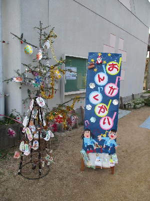 音楽会の立て看板