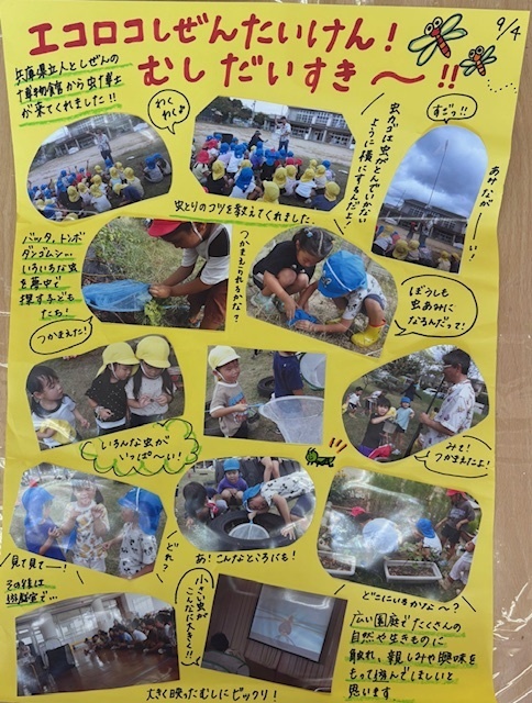 ドキュメンテーション