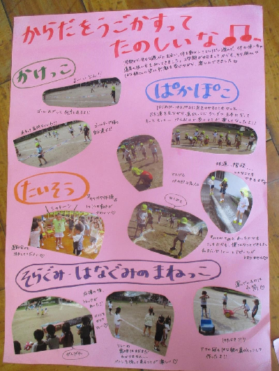 ドキュメンテーション(ほし)1