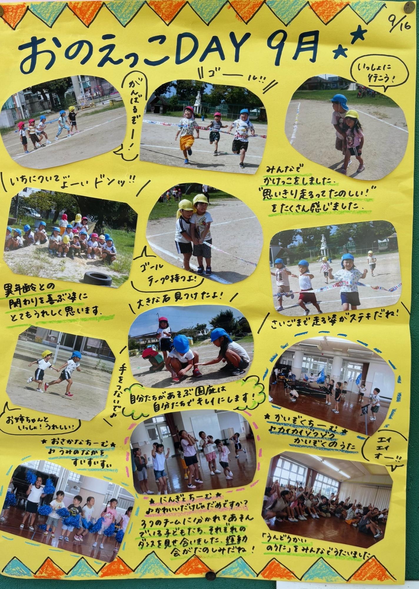 ドキュメンテーション