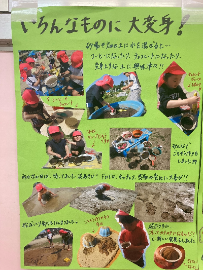 はな組7