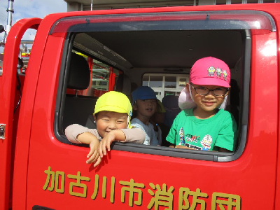 消防車に乗る園児